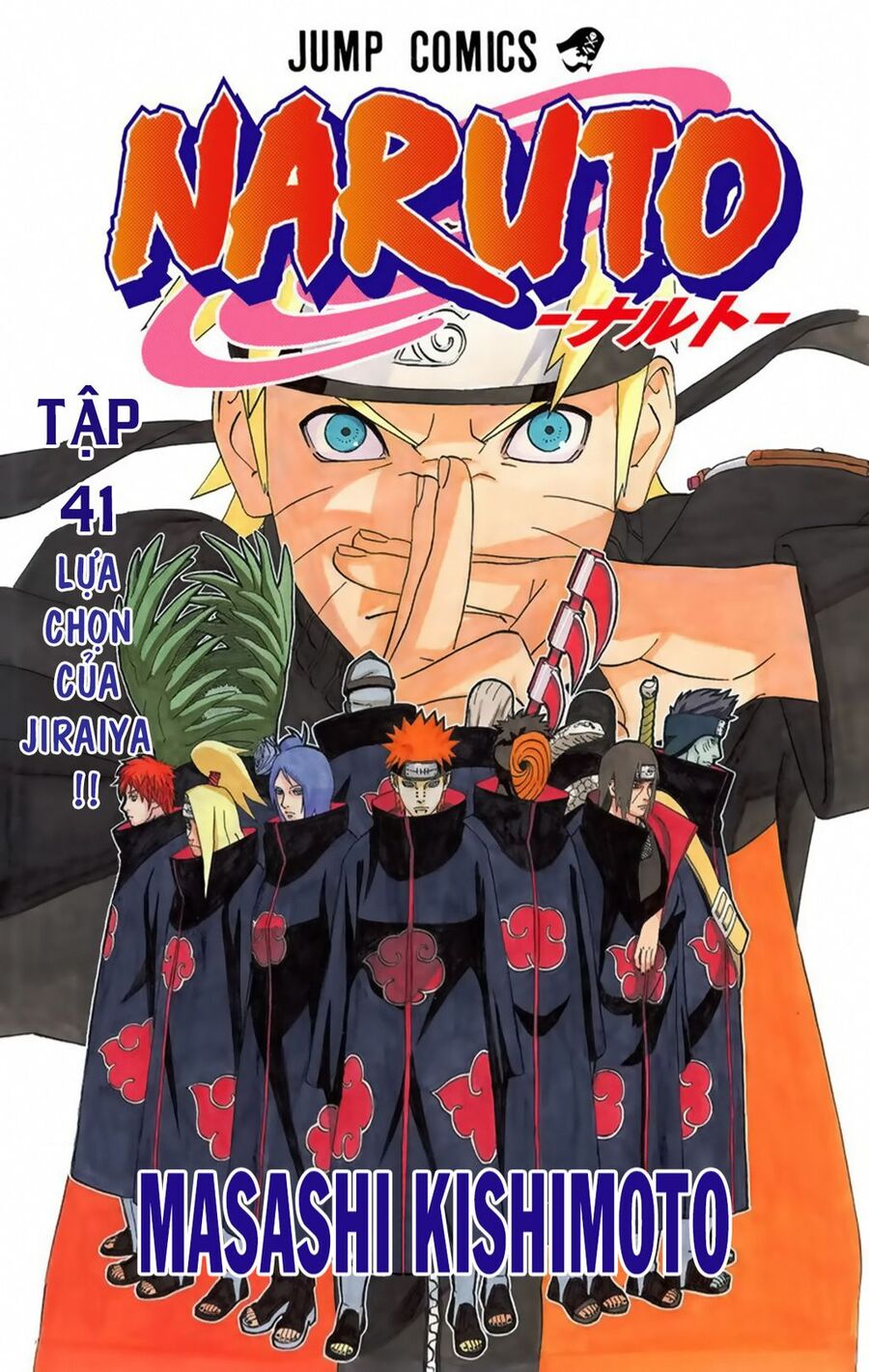 Chapter 370 - 7