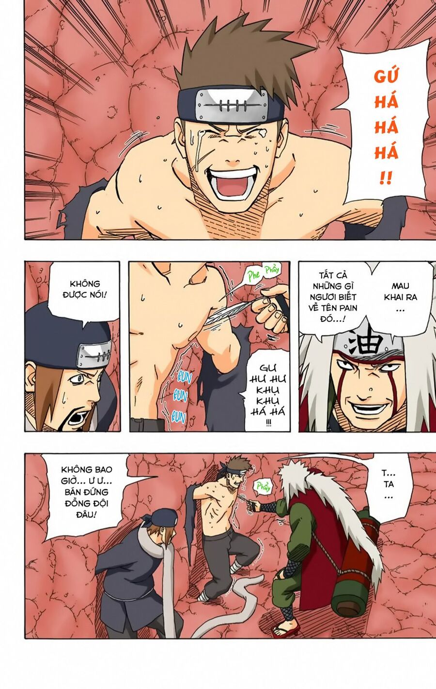 Chapter 369 - 7