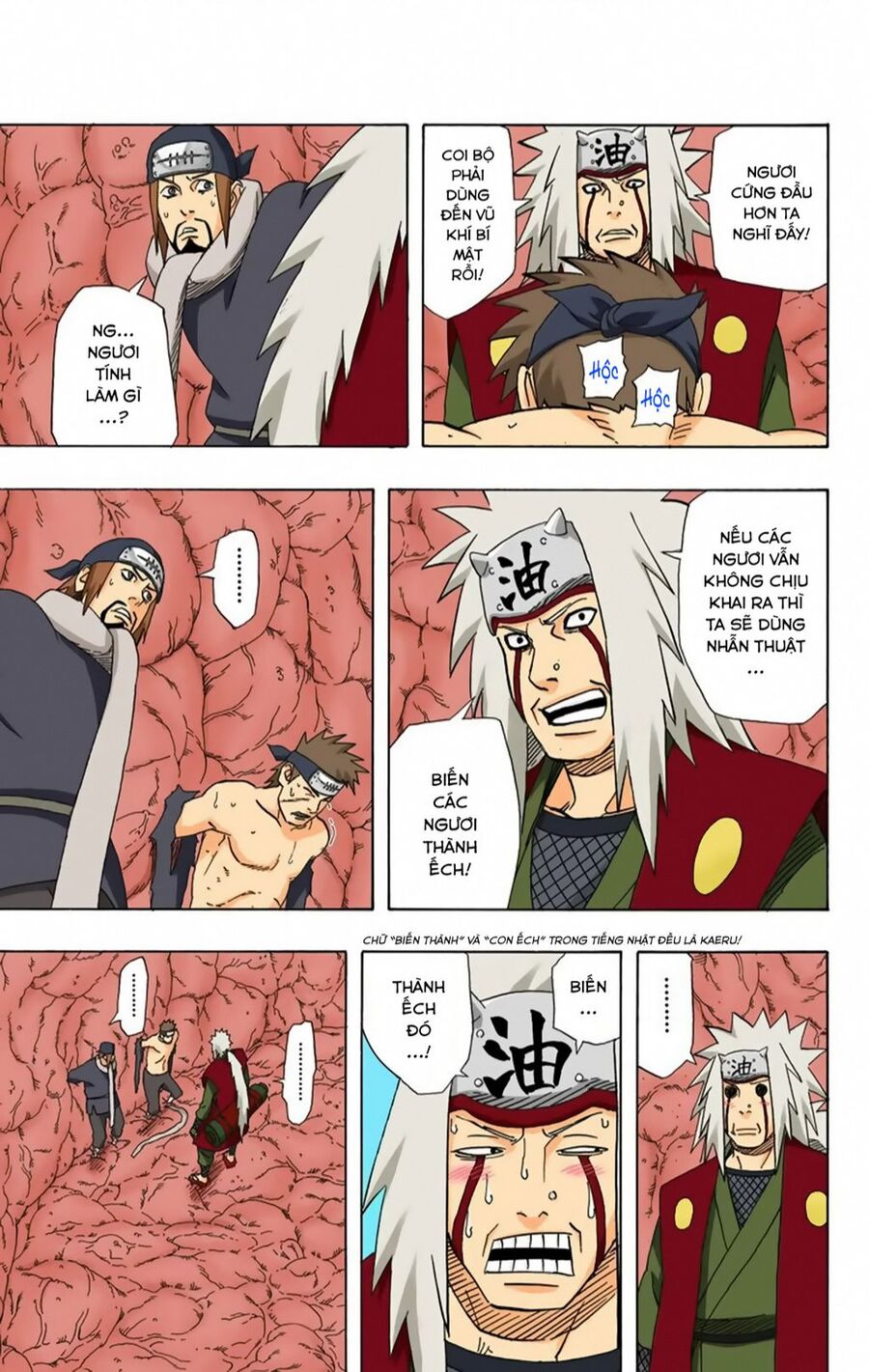 Chapter 369 - 8