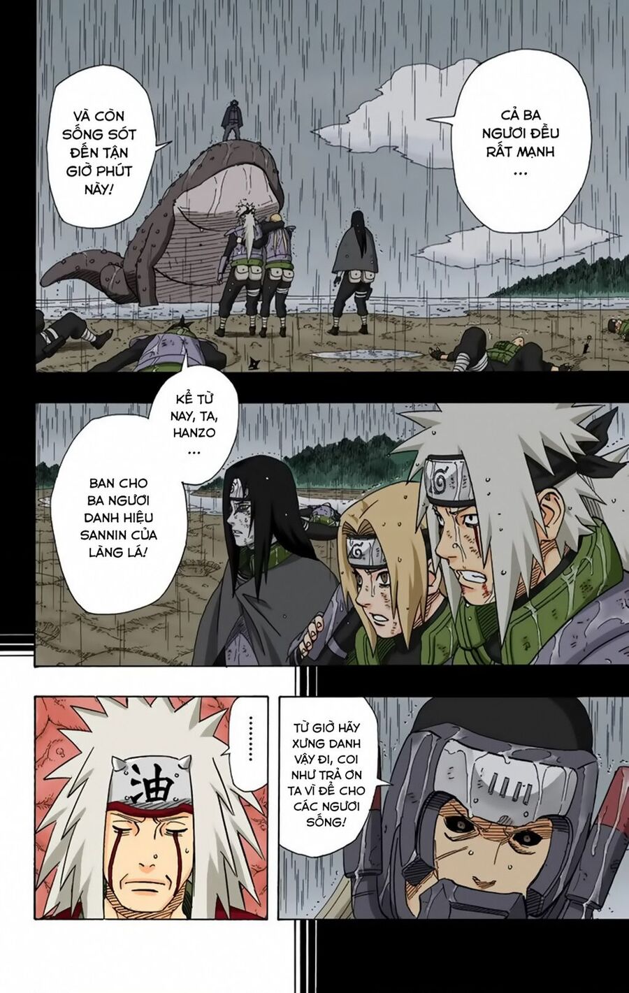 Chapter 369 - 17