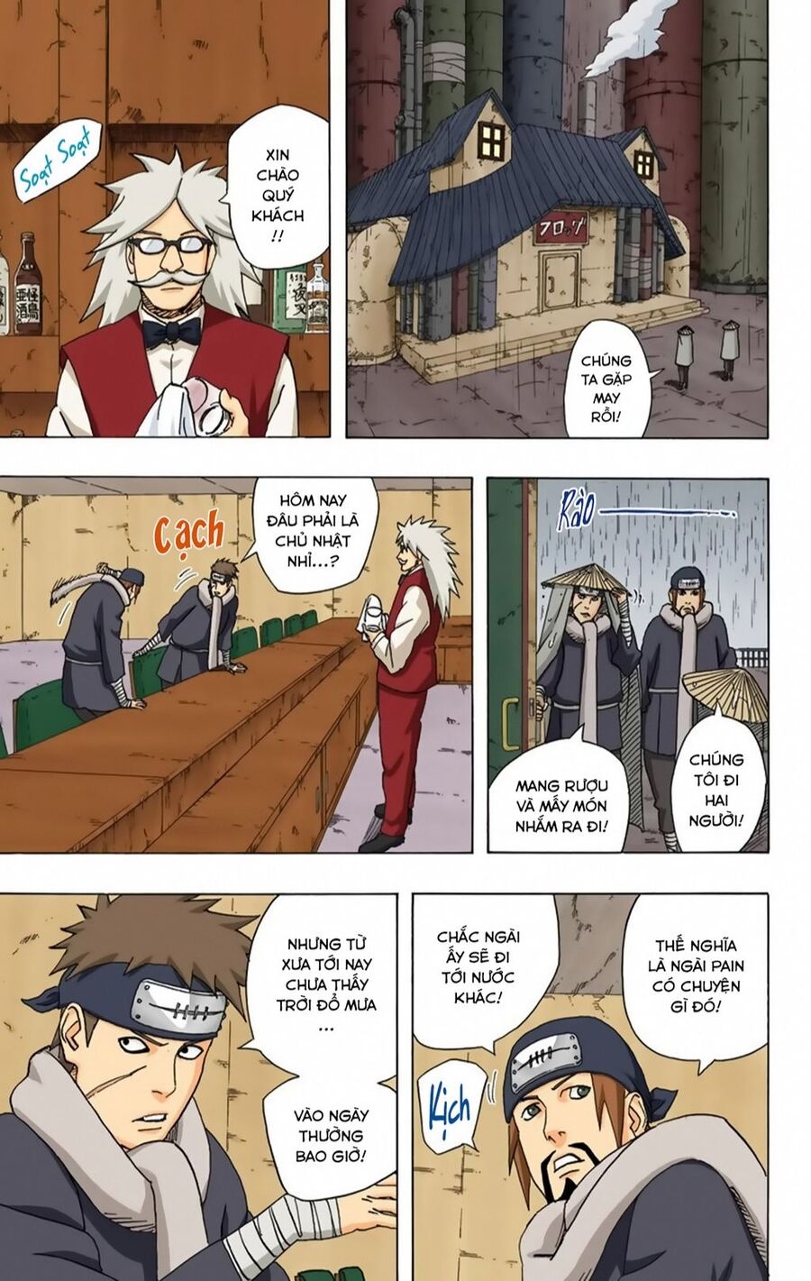 Chapter 368 - 12