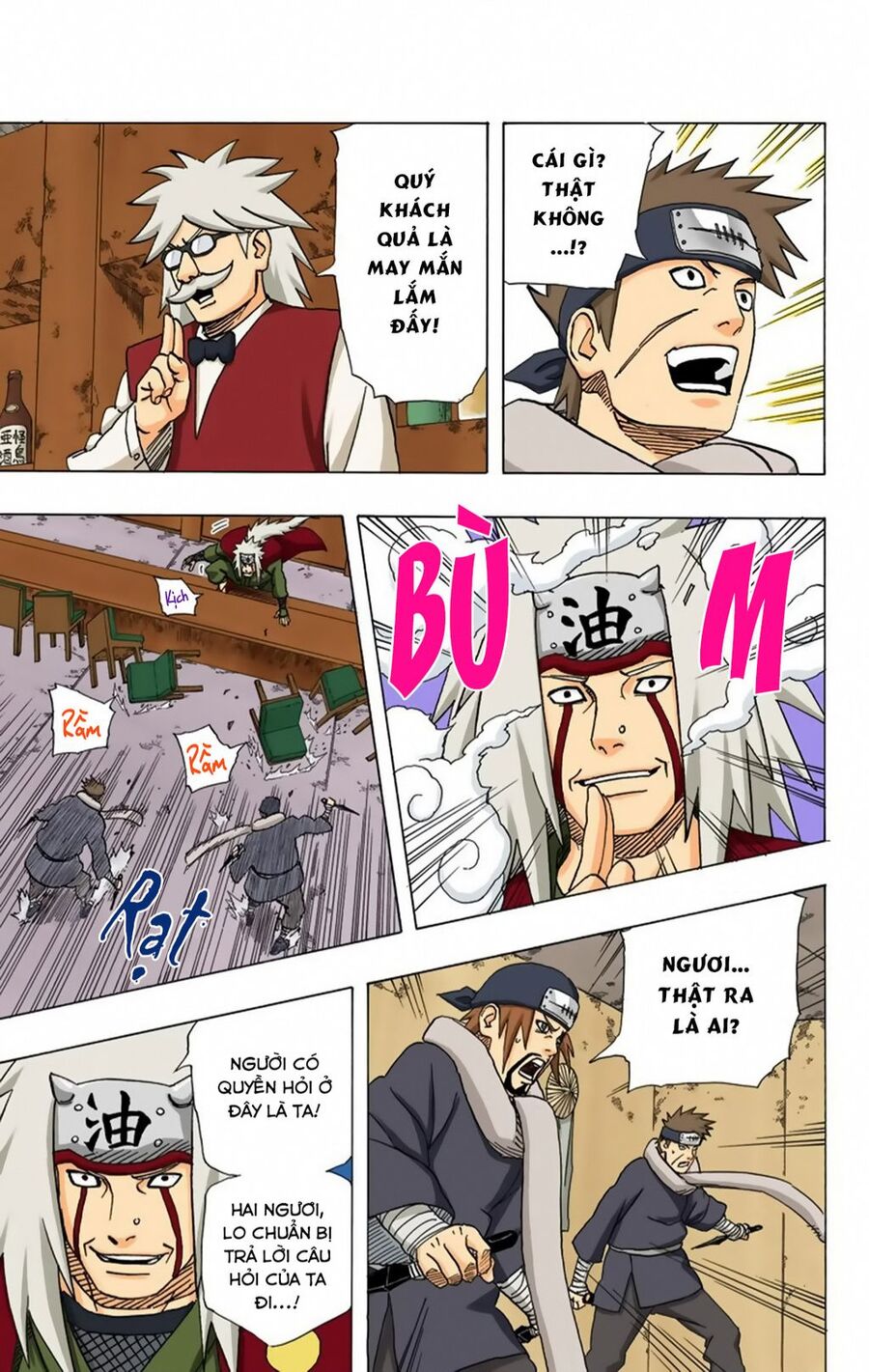 Chapter 368 - 14