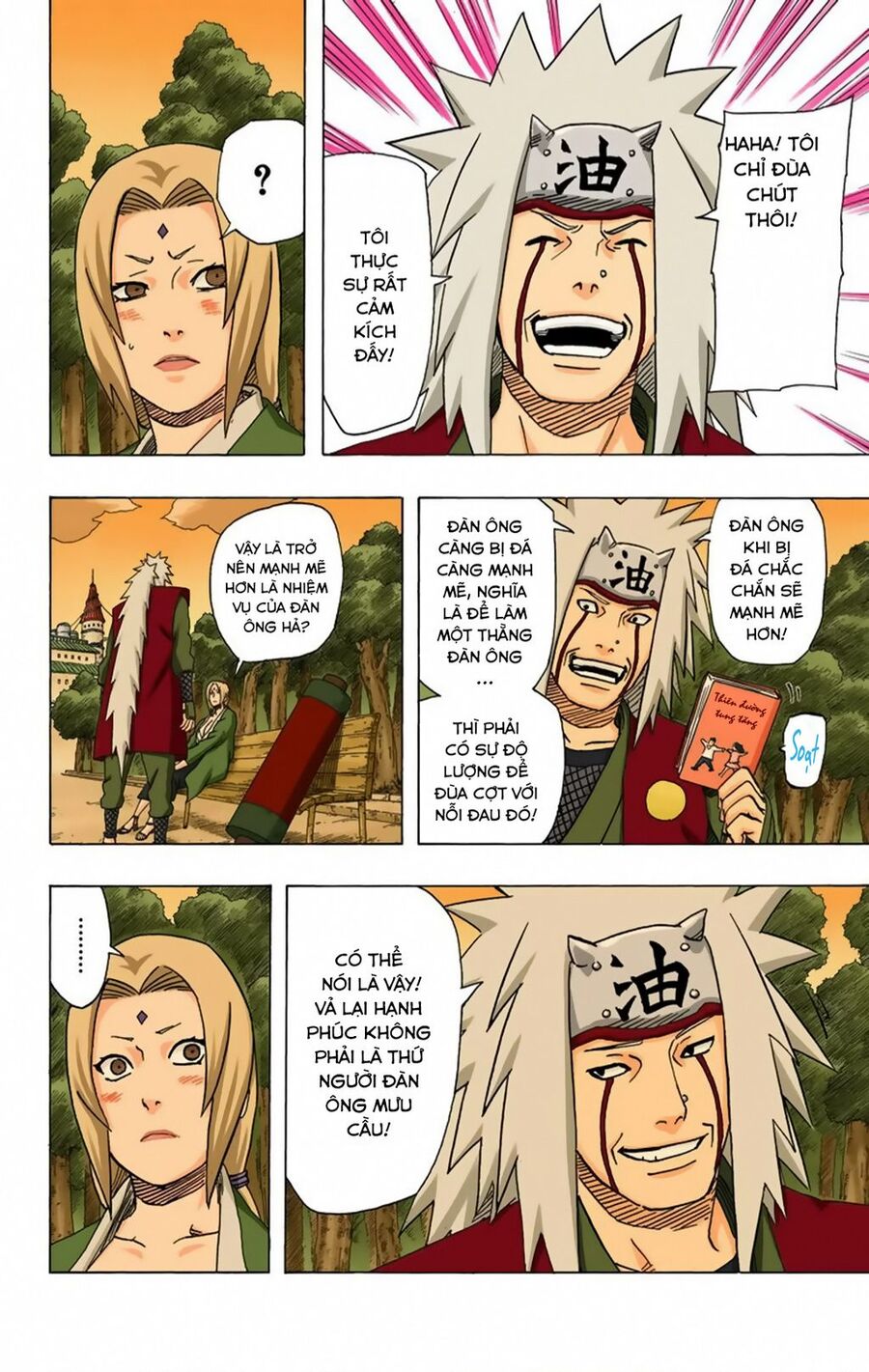 Chapter 367 - 13