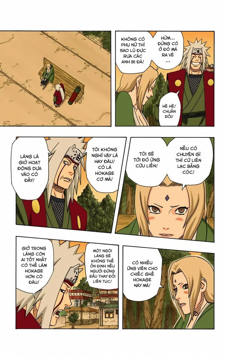 Chapter 367 - 14