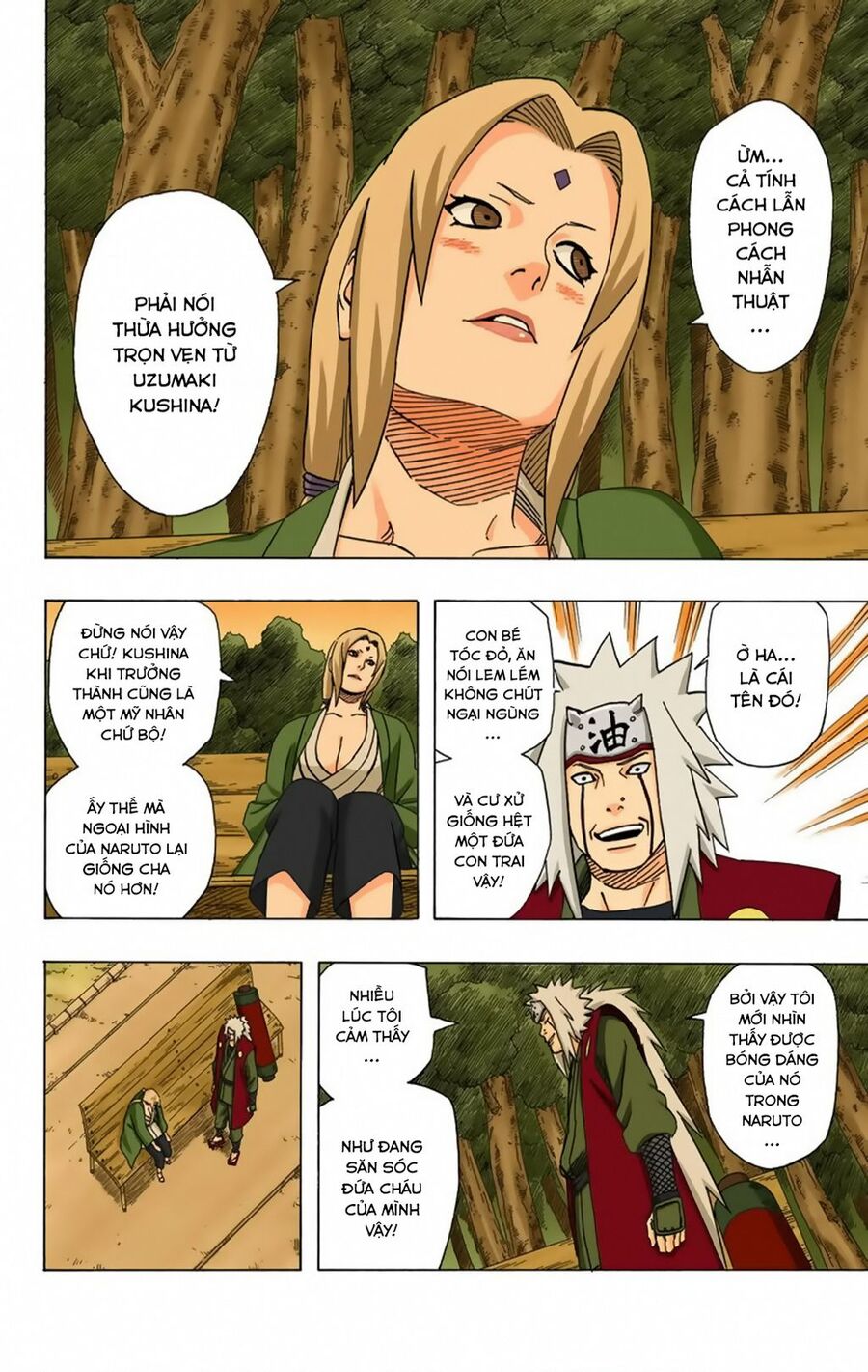 Chapter 367 - 17