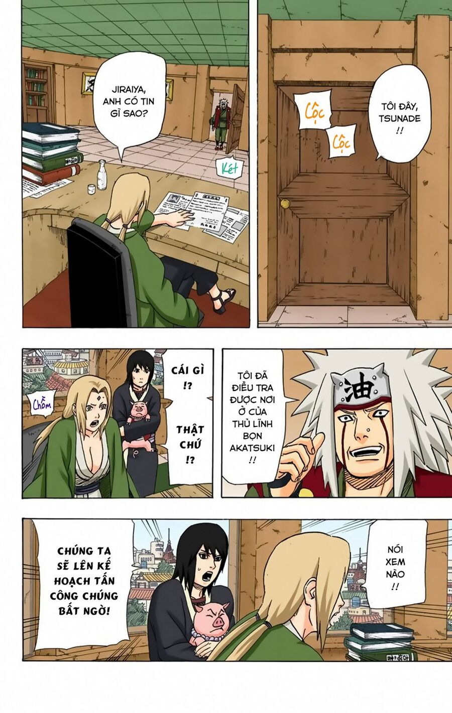 Chapter 366 - 13