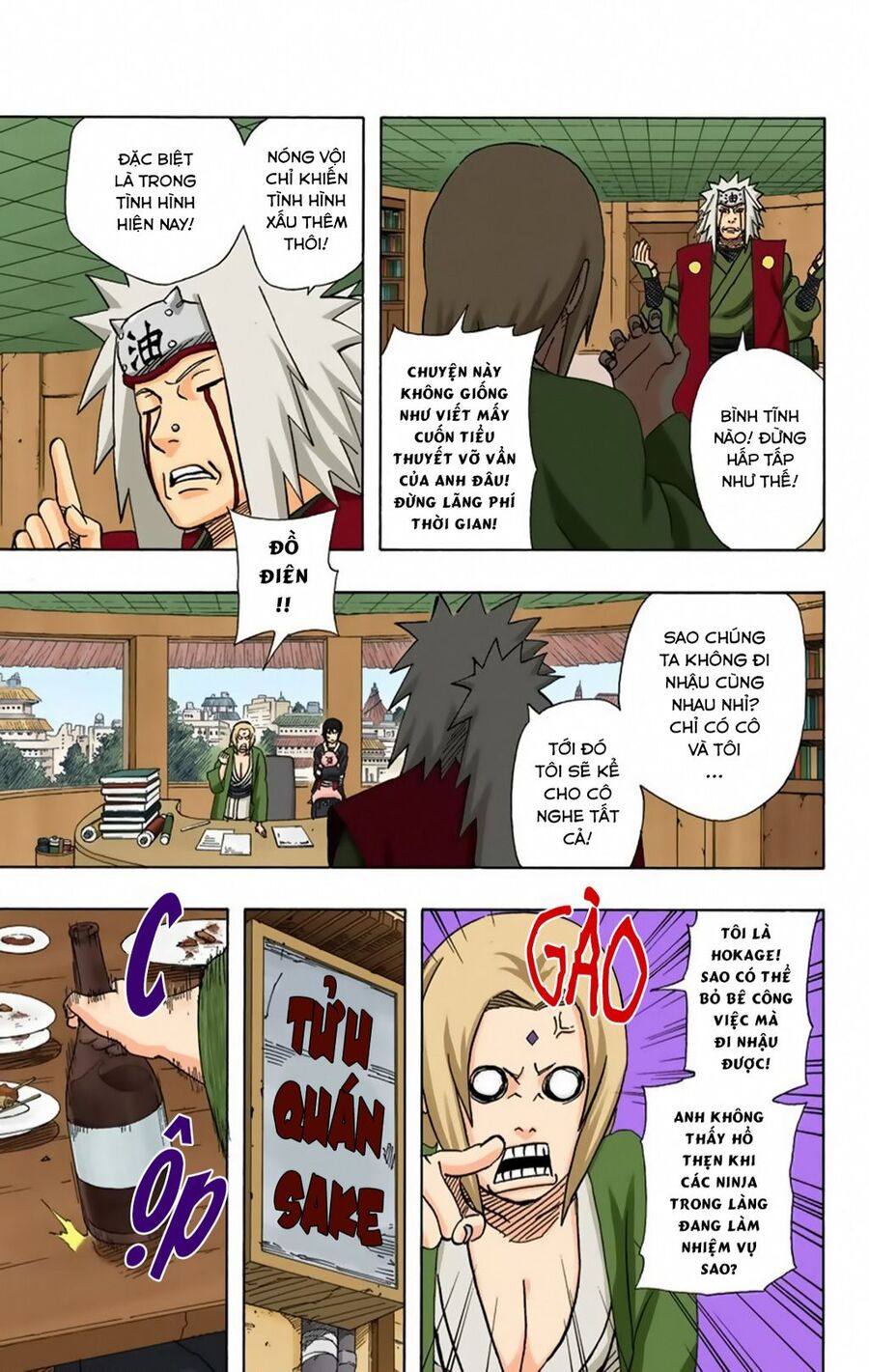 Chapter 366 - 14