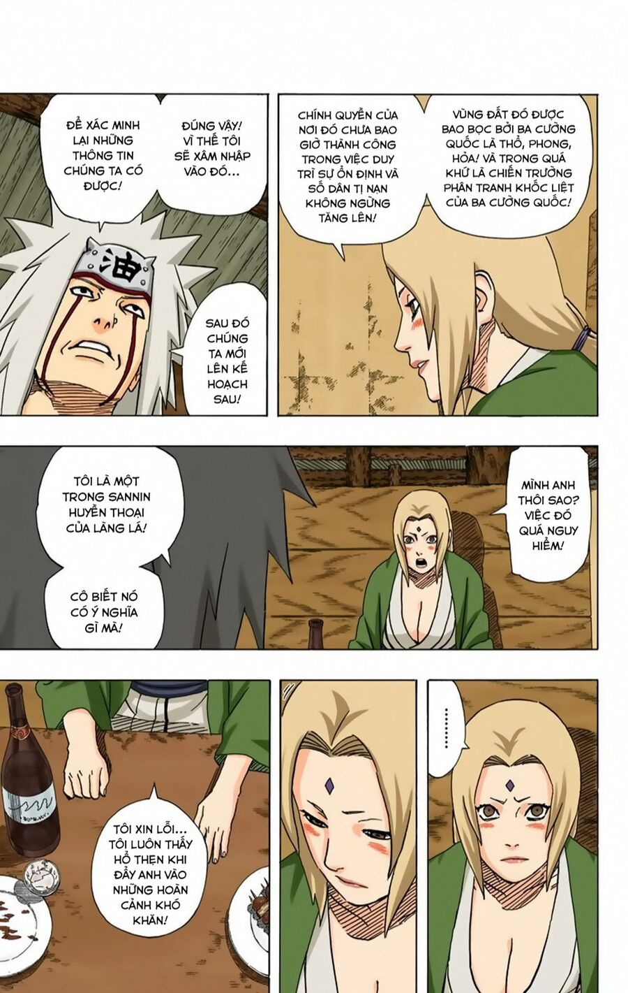 Chapter 366 - 16