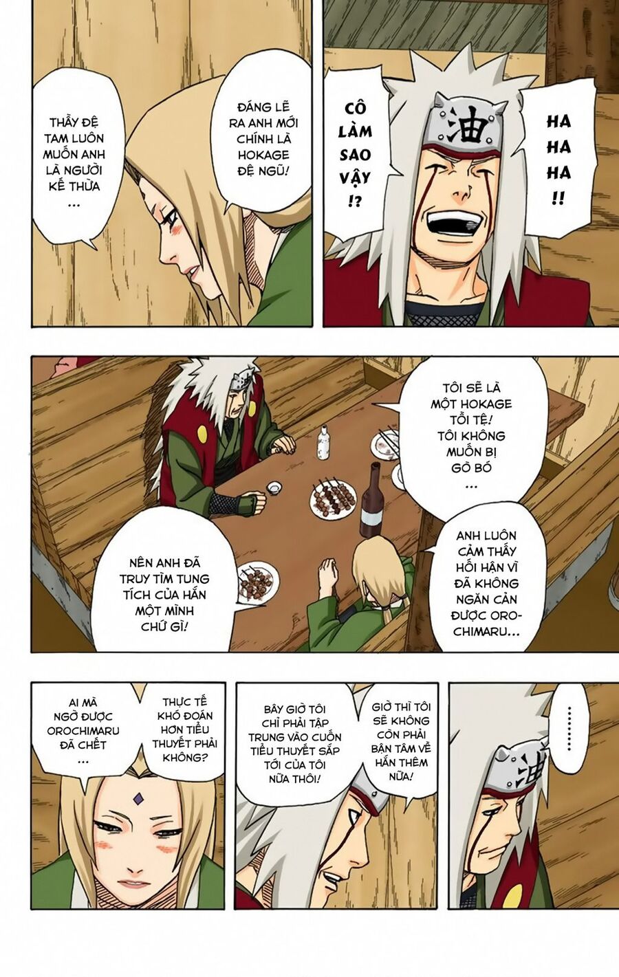 Chapter 366 - 17