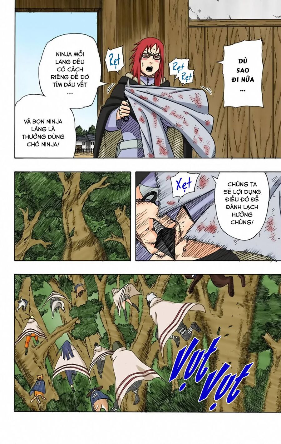 Chapter 365 - 17