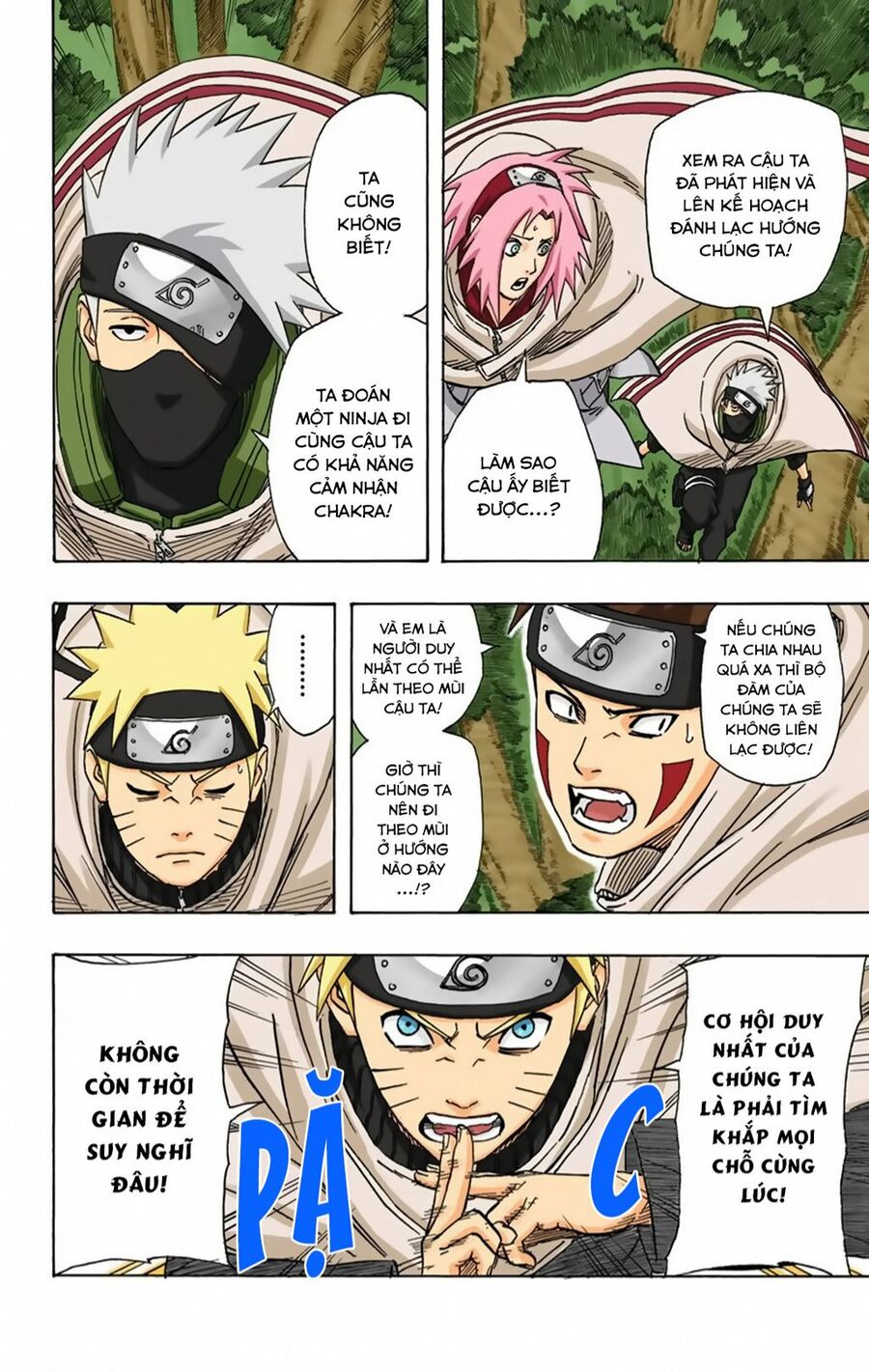 Chapter 365 - 19