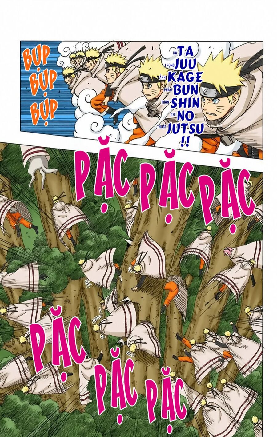 Chapter 365 - 20