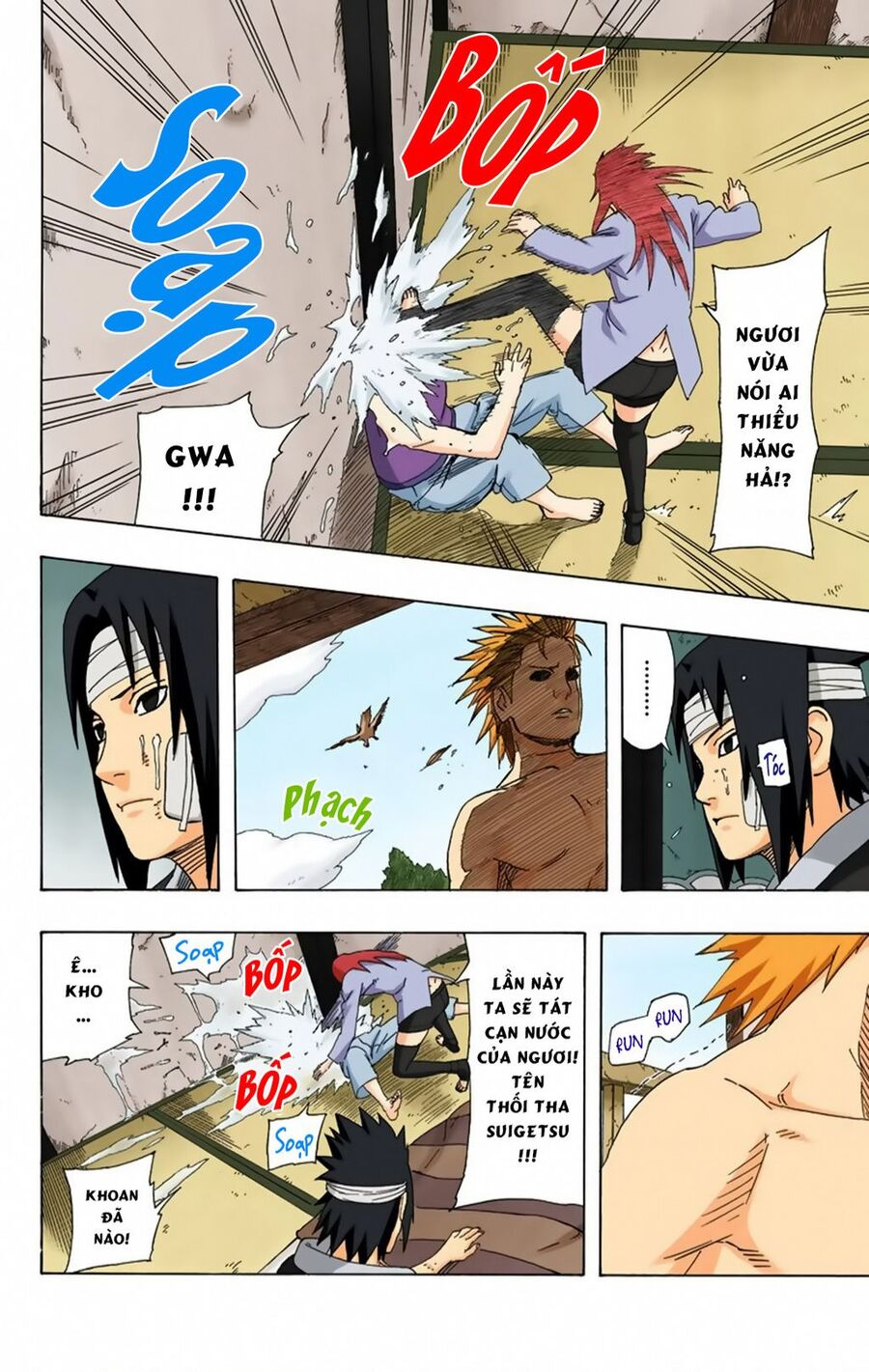 Chapter 364 - 13