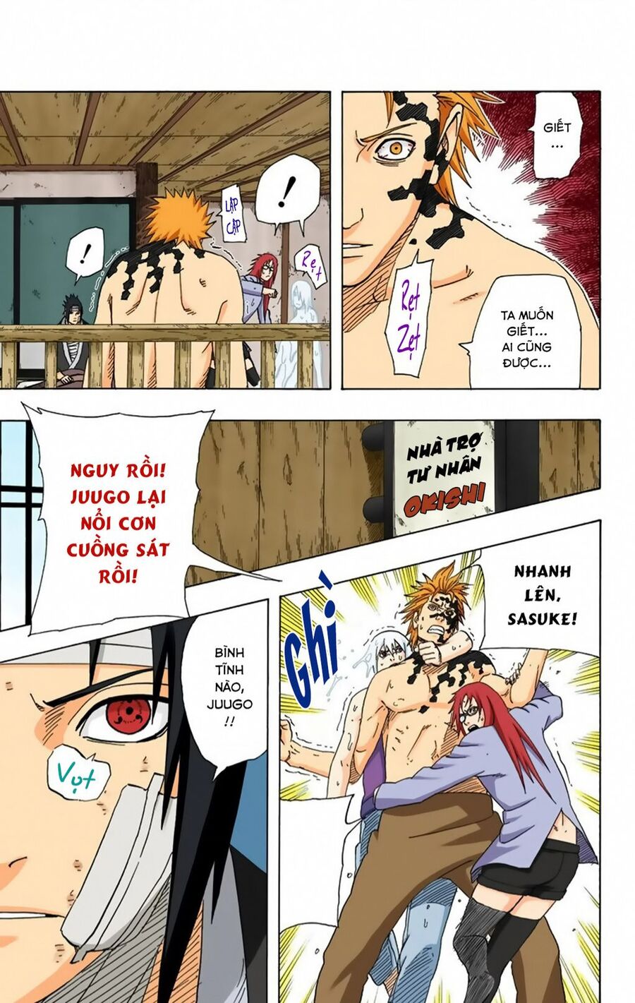 Chapter 364 - 14