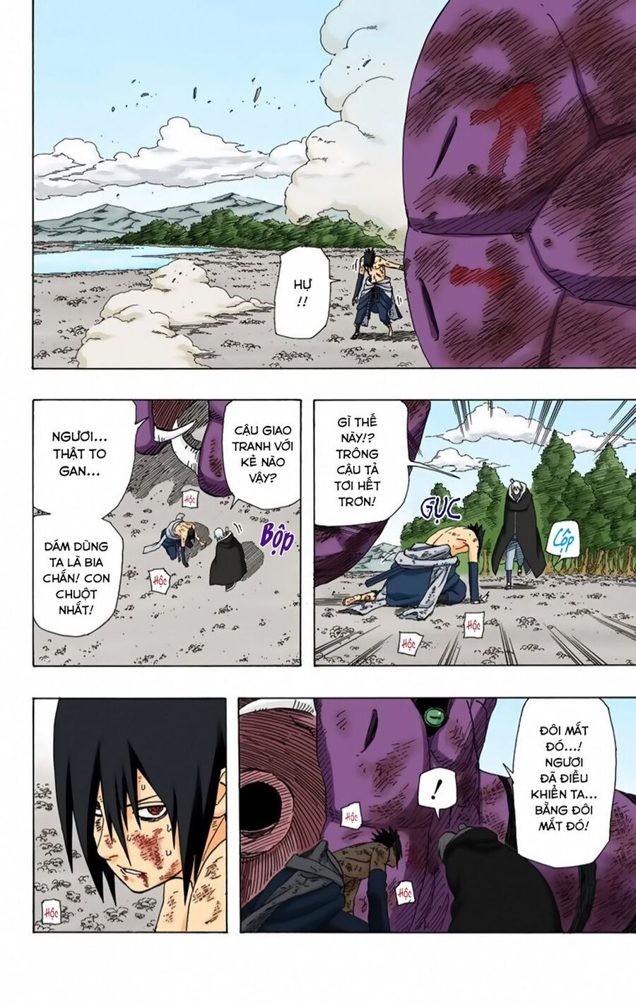 Chapter 363 - 17