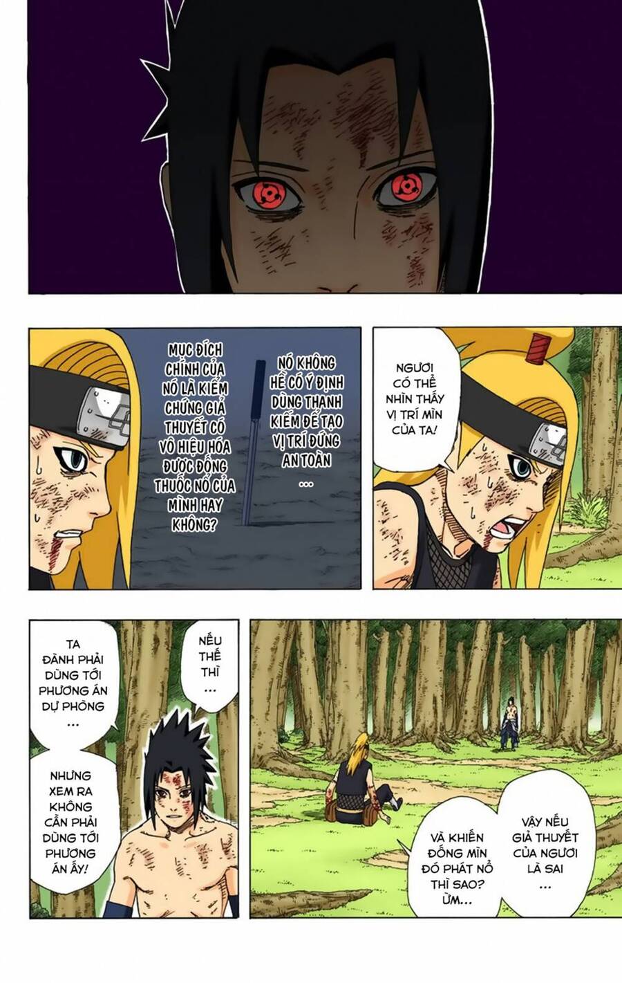 Chapter 362 - 7