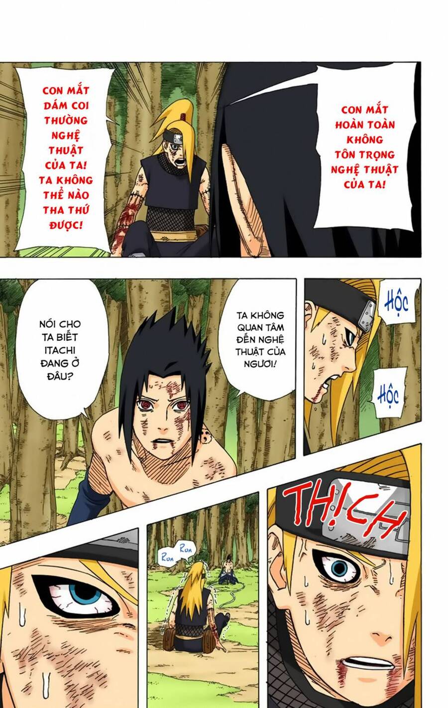 Chapter 362 - 14