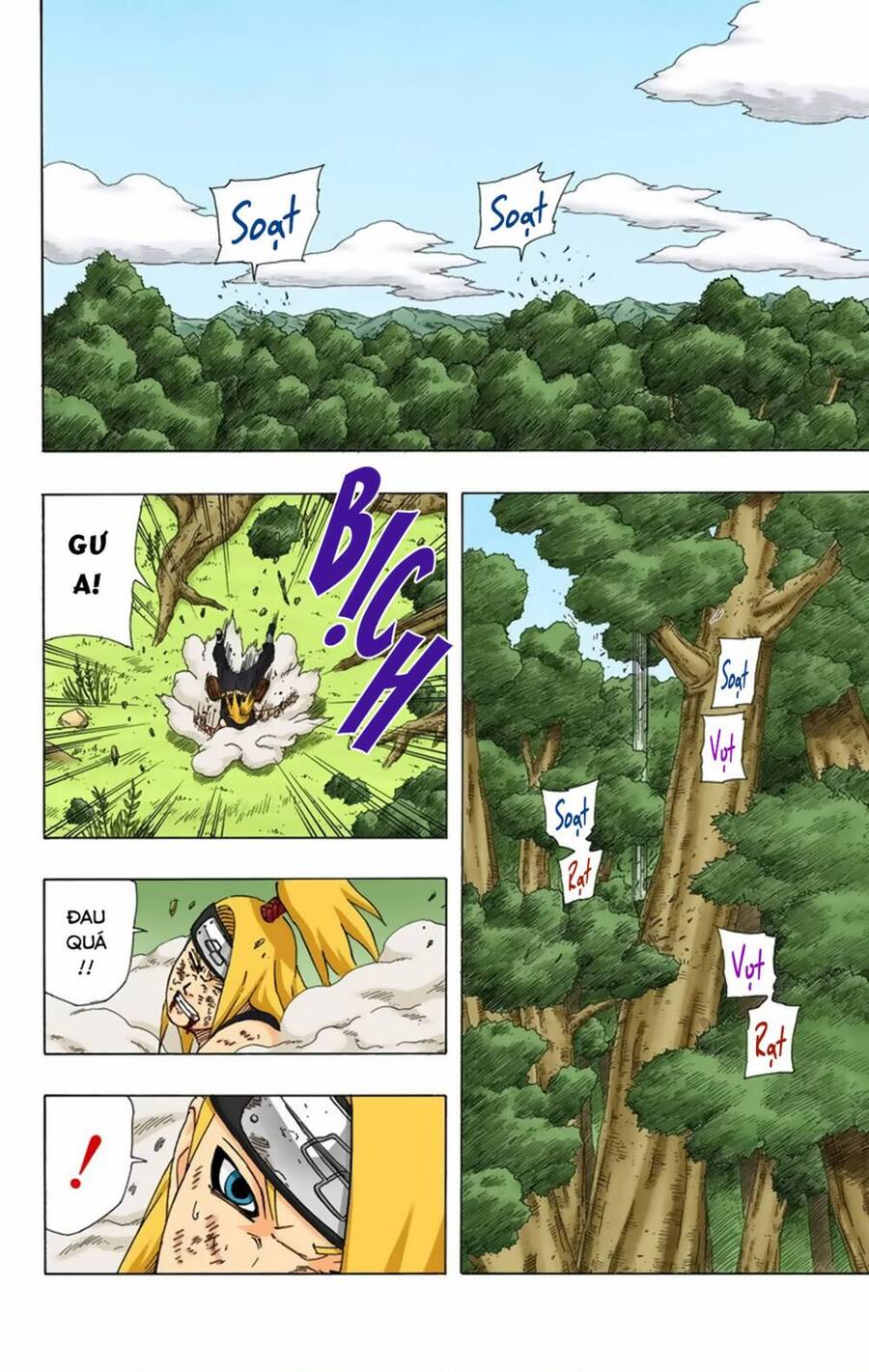 Chapter 361 - 13