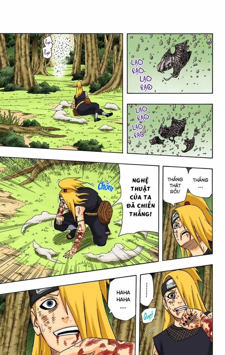 Chapter 361 - 14