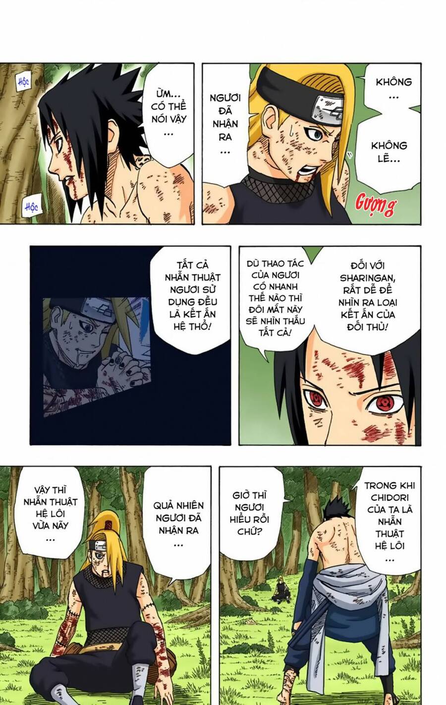Chapter 361 - 17
