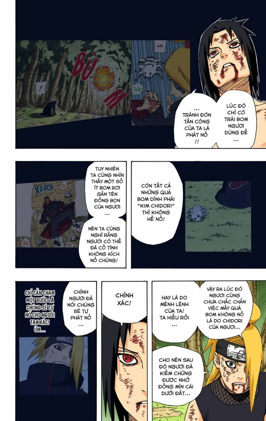 Chapter 361 - 20