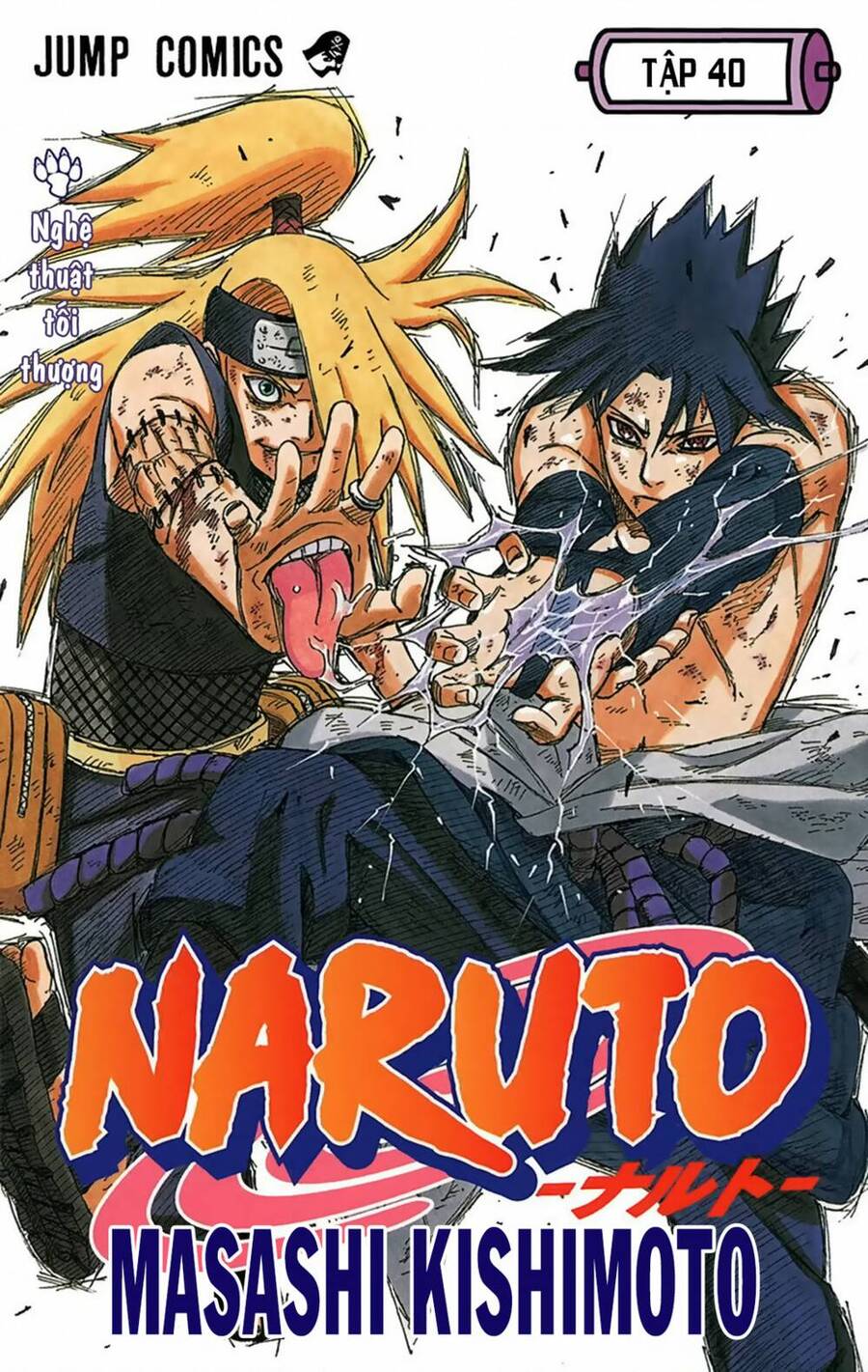 Chapter 360 - 6