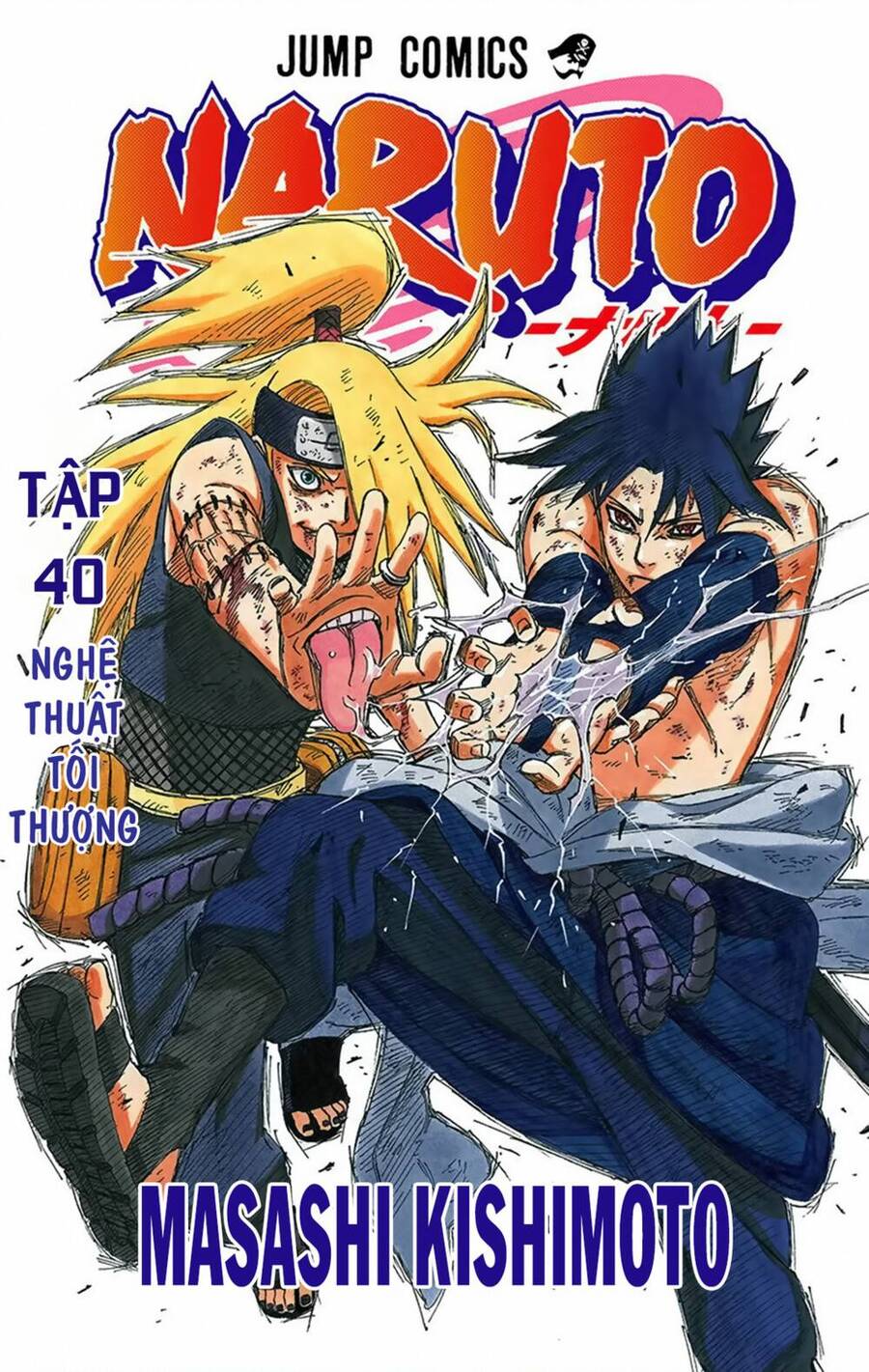 Chapter 360 - 7