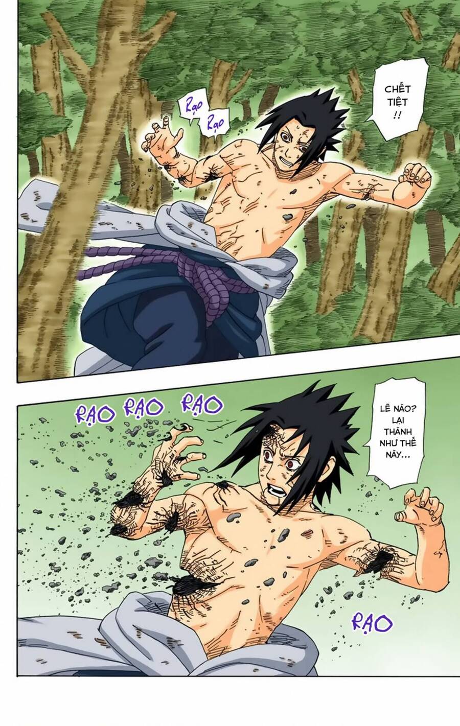 Chapter 360 - 17
