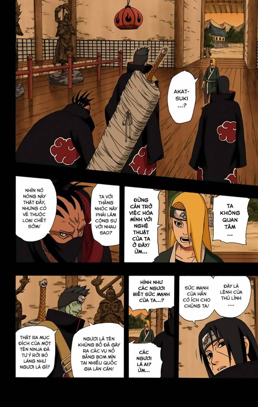 Chapter 359 - 11