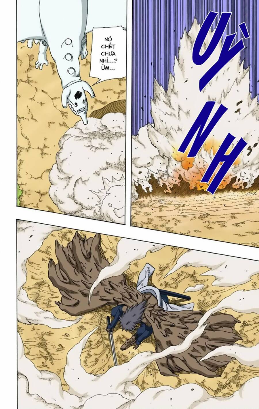 Chapter 358 - 13