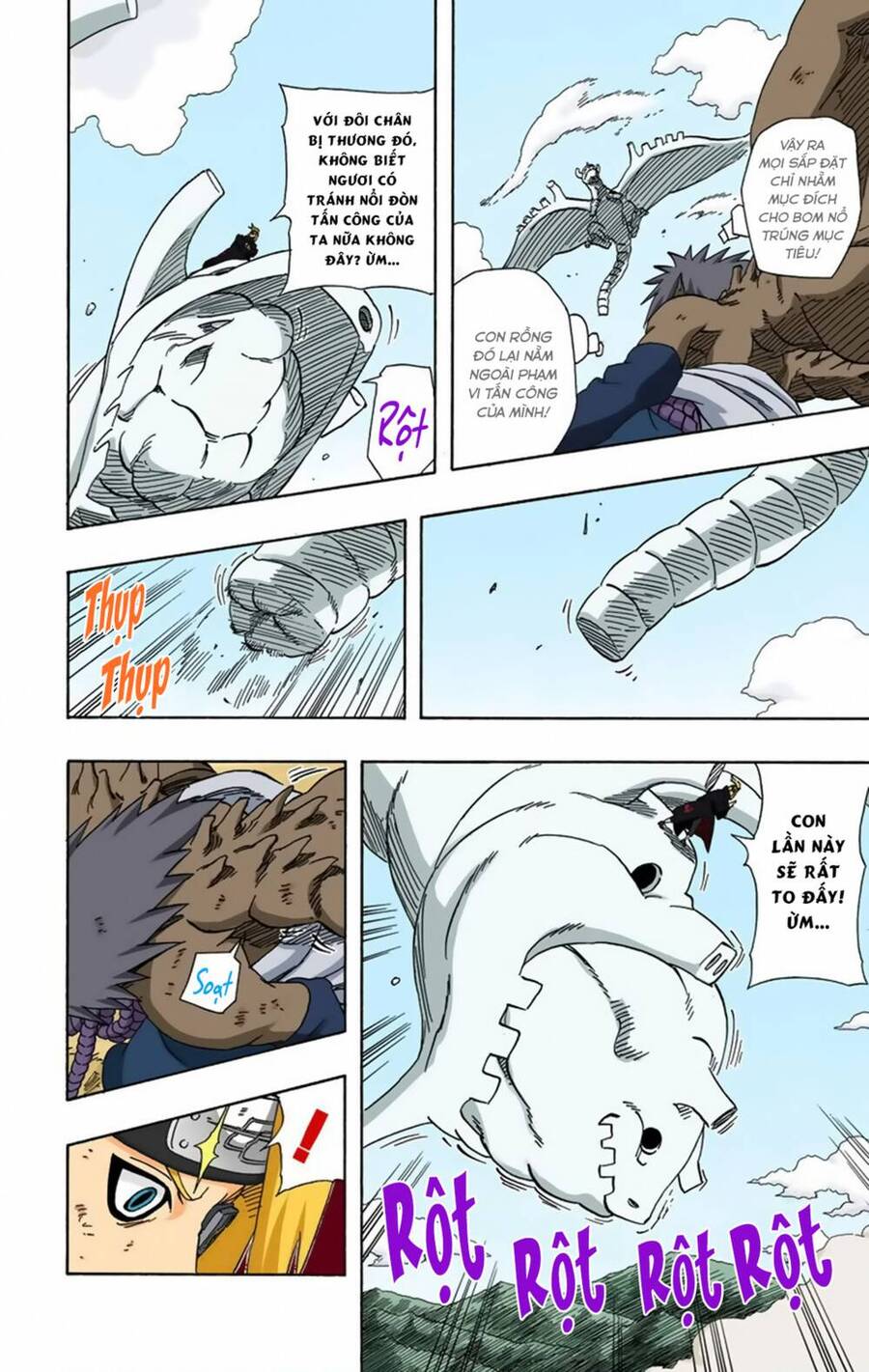 Chapter 358 - 15