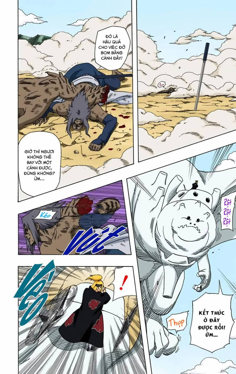 Chapter 358 - 17