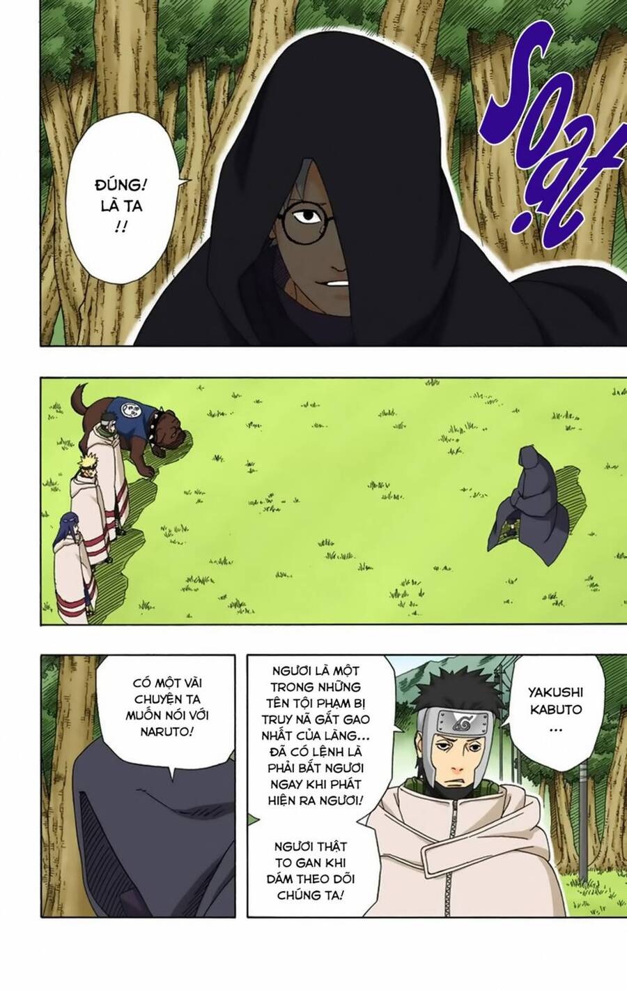 Chapter 356 - 13