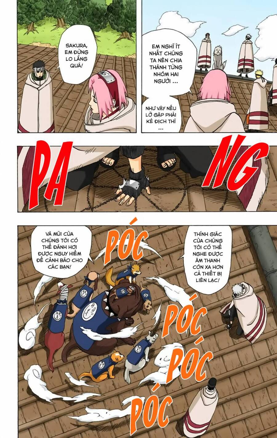 Chapter 355 - 7