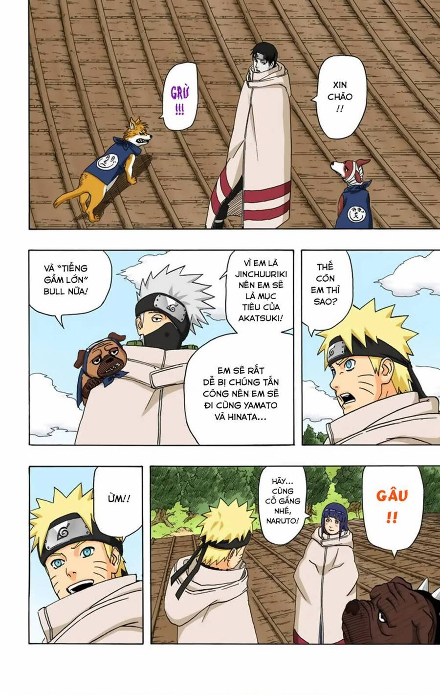 Chapter 355 - 9