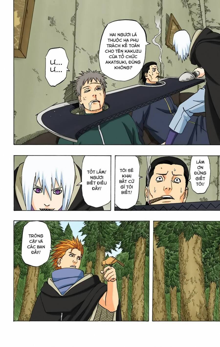 Chapter 355 - 16