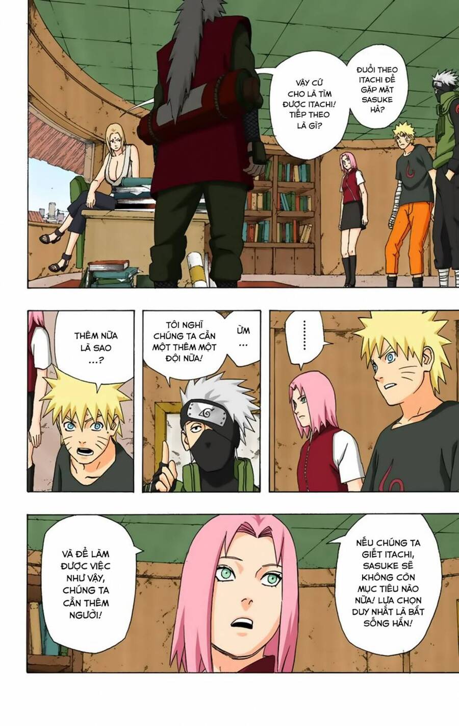 Chapter 354 - 7