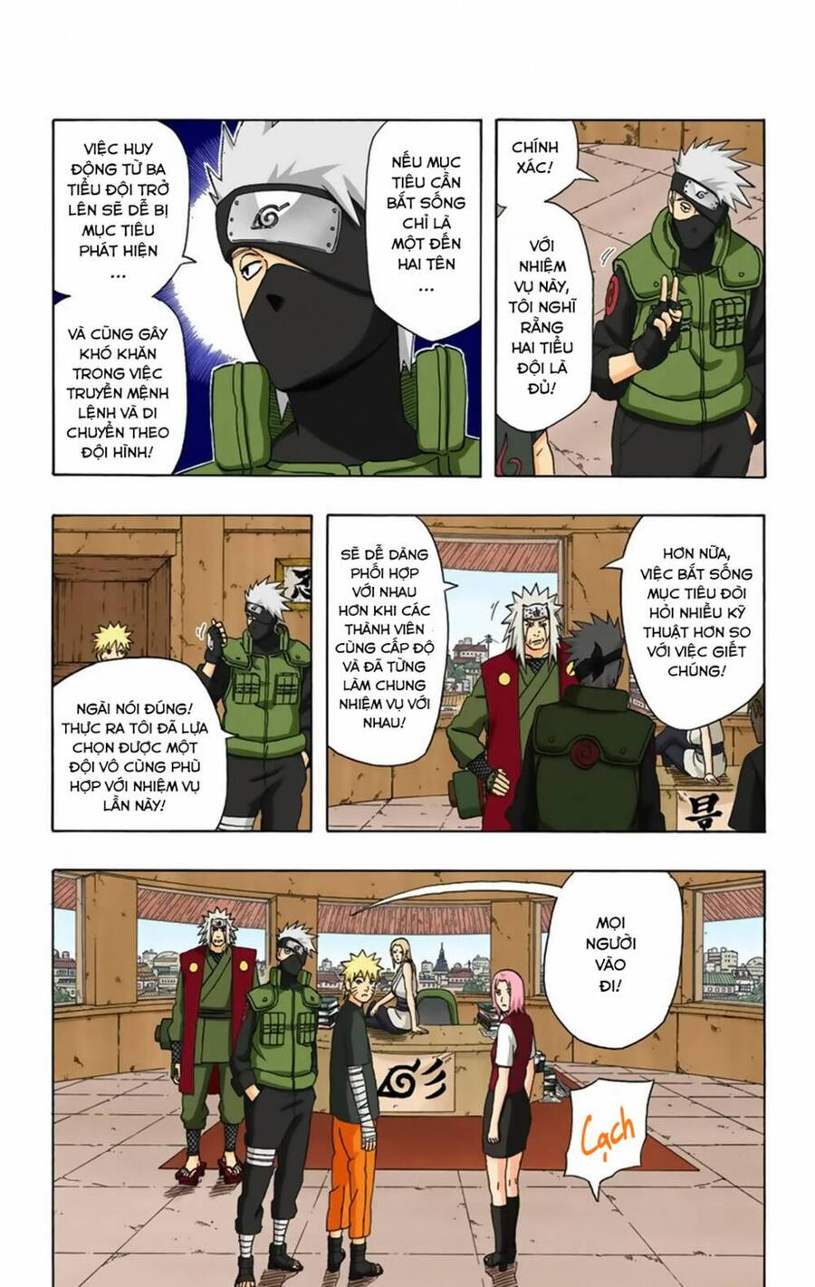 Chapter 354 - 8