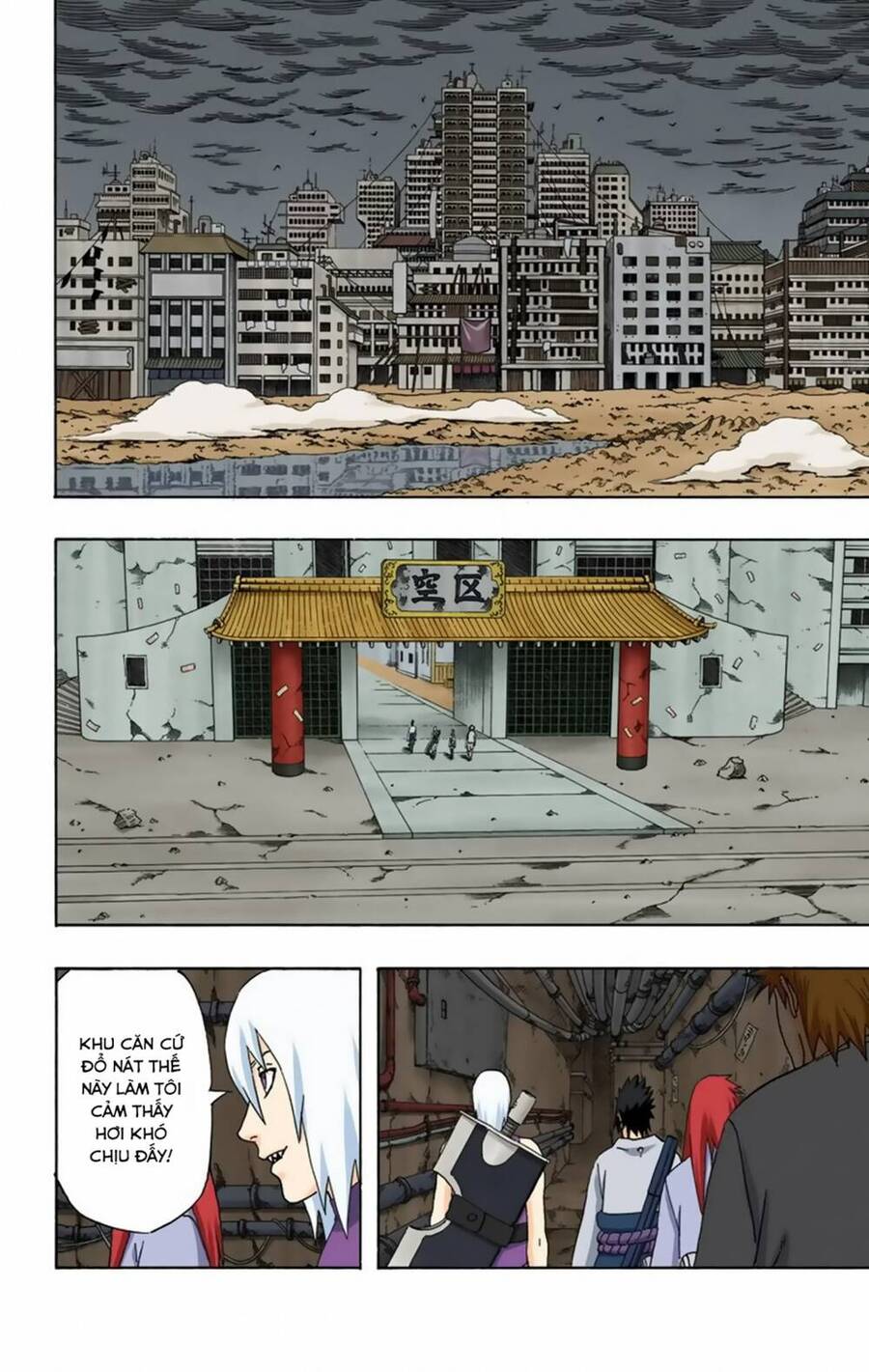 Chapter 354 - 9