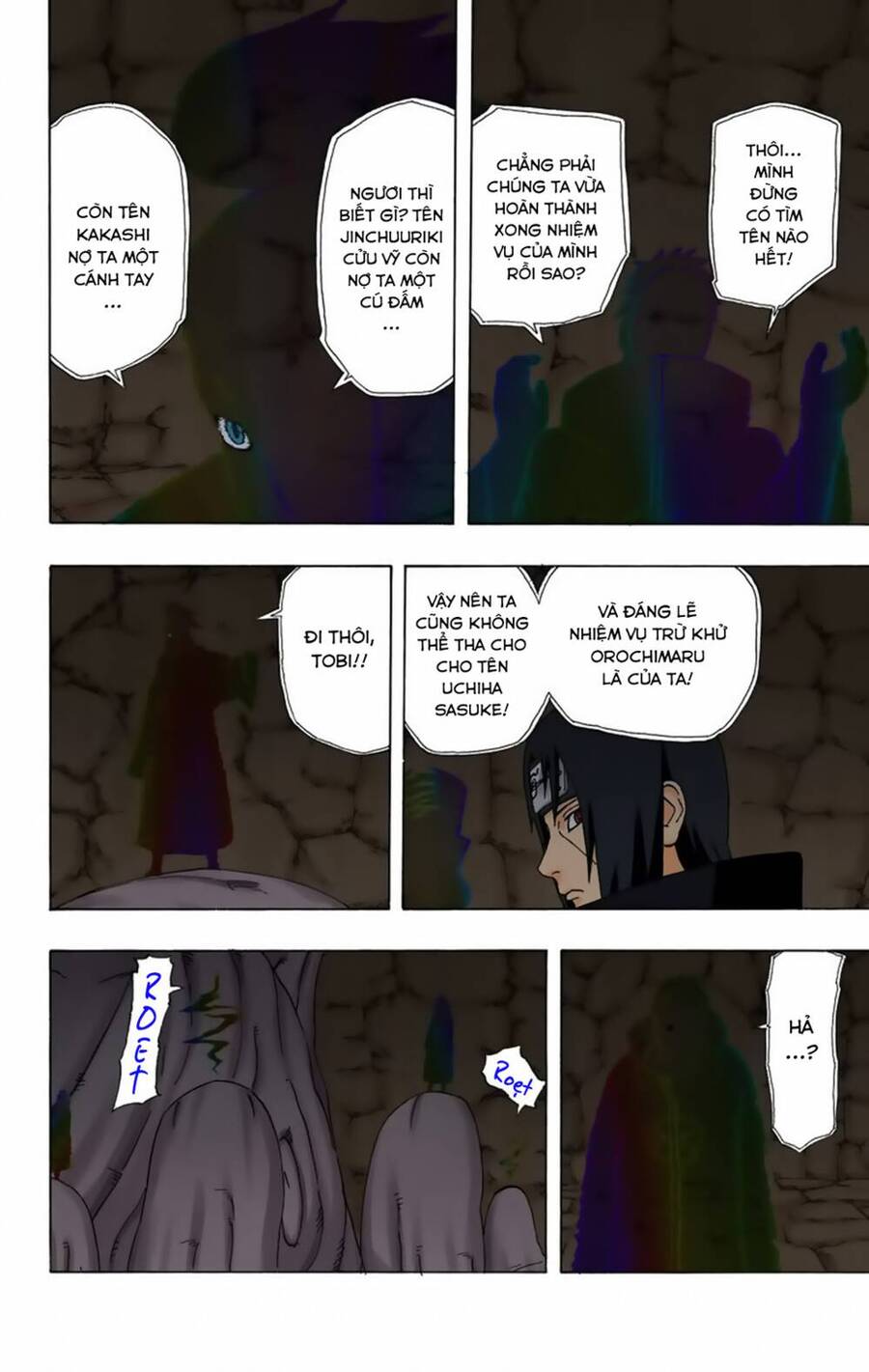 Chapter 354 - 17