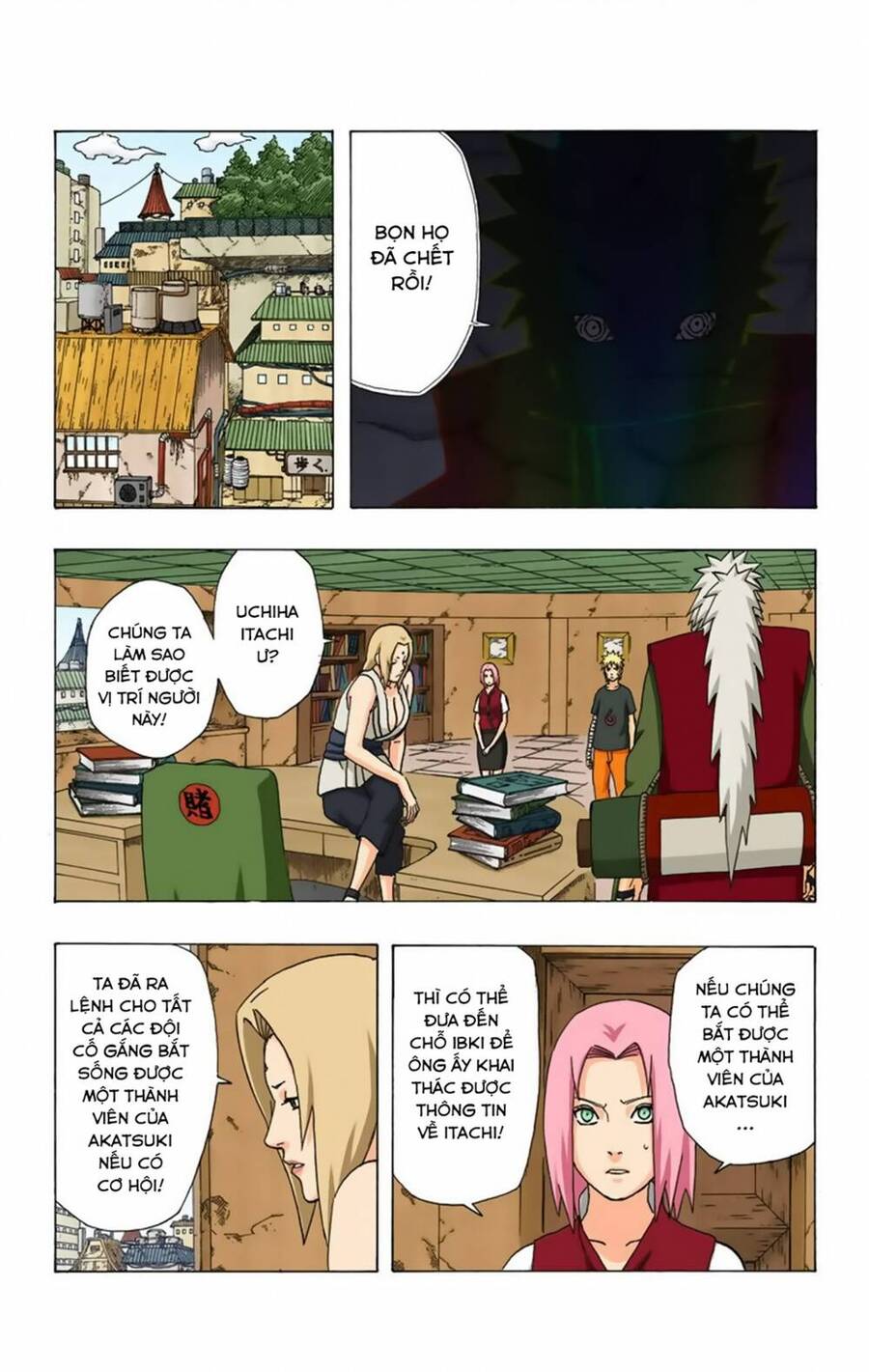 Chapter 353 - 14