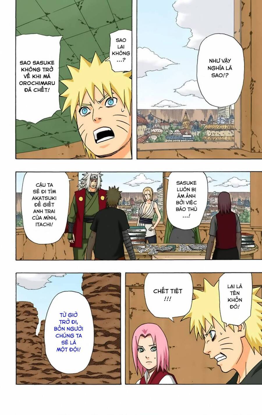 Chapter 352 - 18