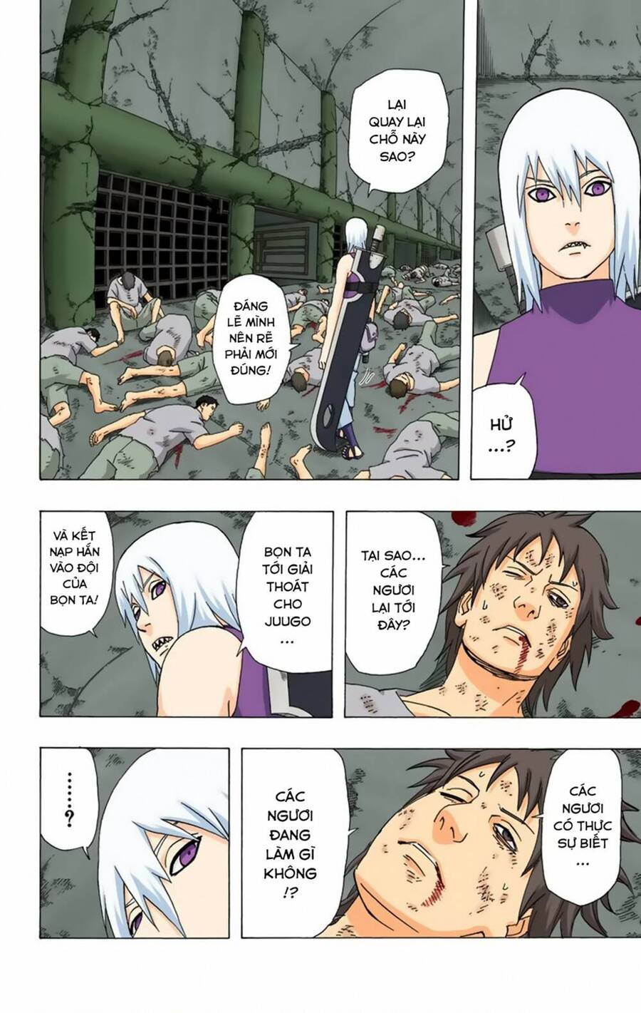 Chapter 351 - 7