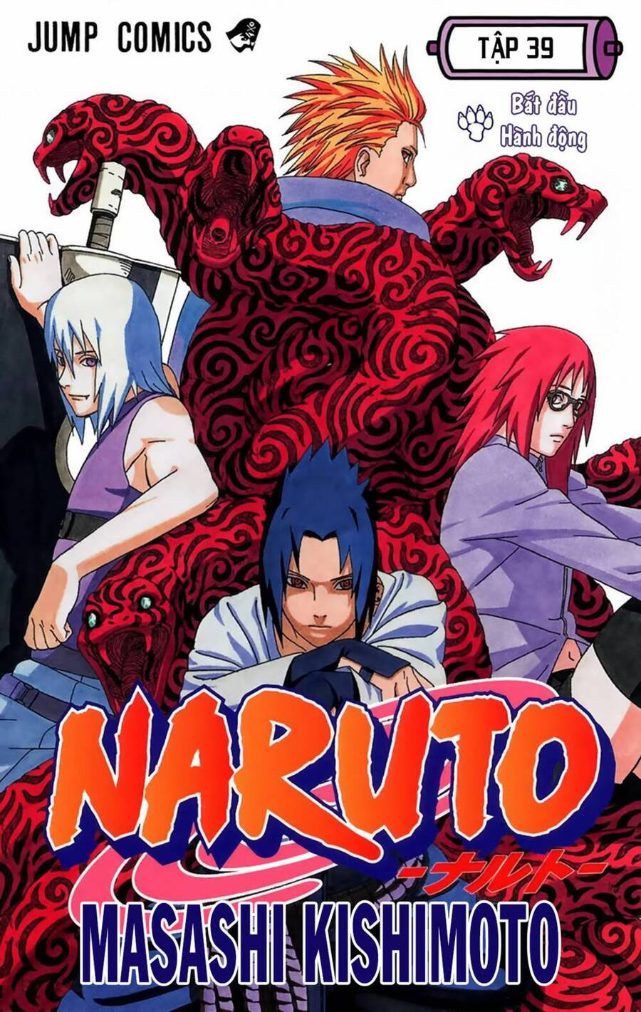 Chapter 350 - 6
