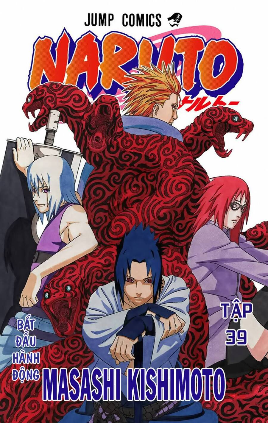 Chapter 350 - 7