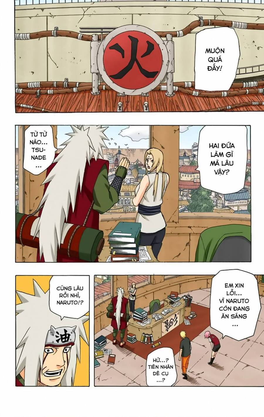 Chapter 350 - 15