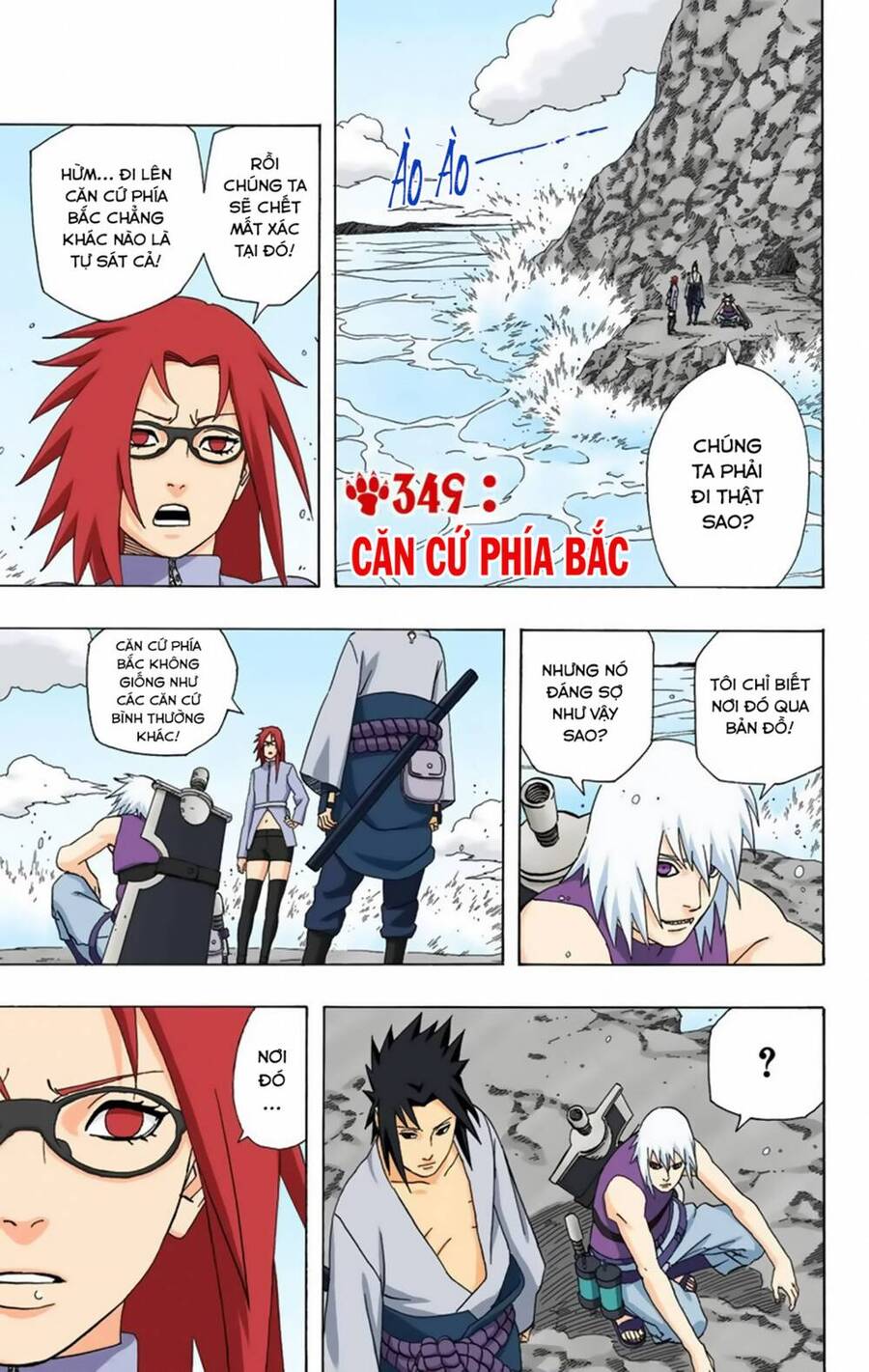 Chapter 349 - 6