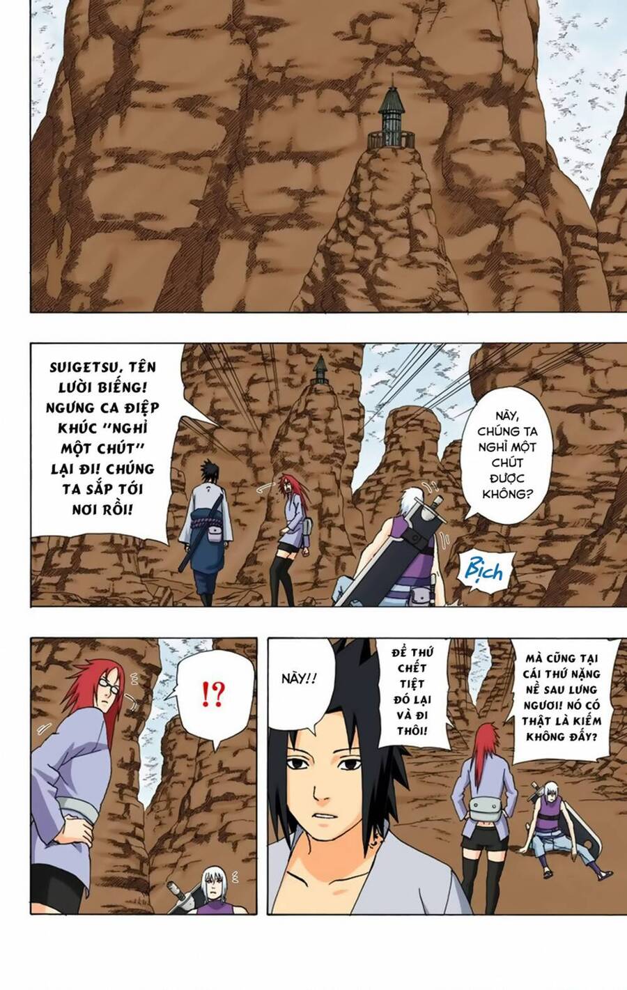 Chapter 349 - 16