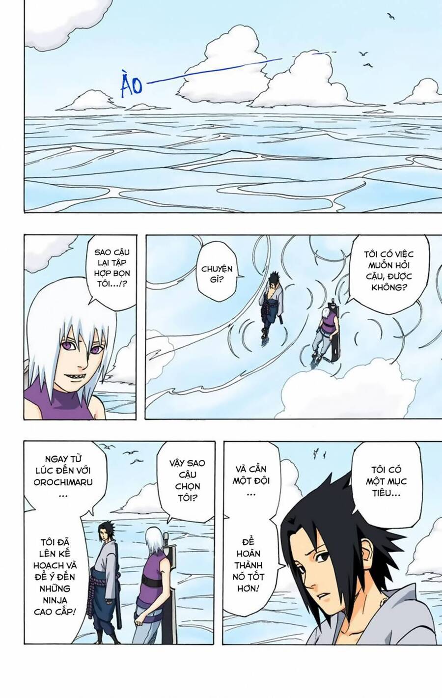 Chapter 348 - 7