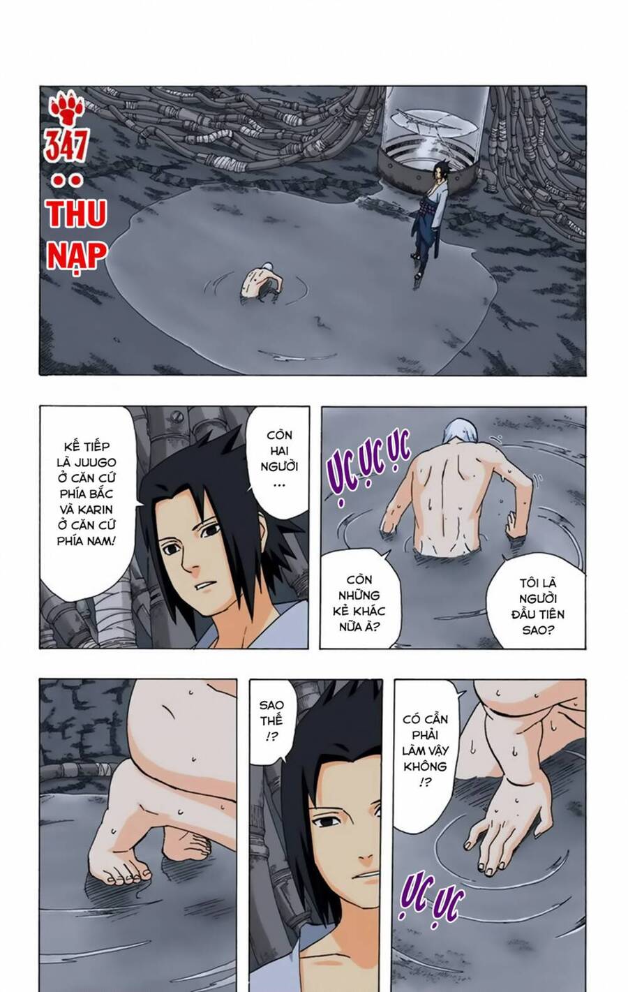 Chapter 347 - 6